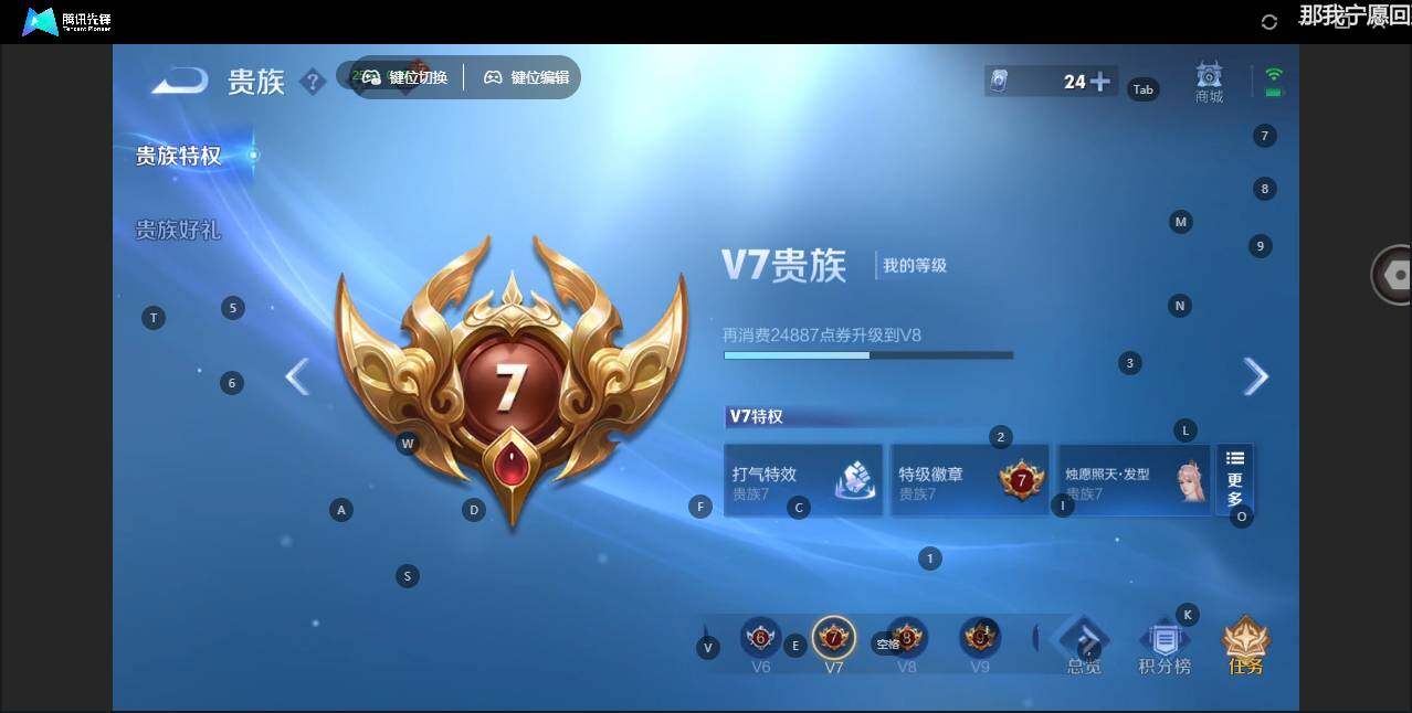 WZLE3399507王者荣耀账号详情图12