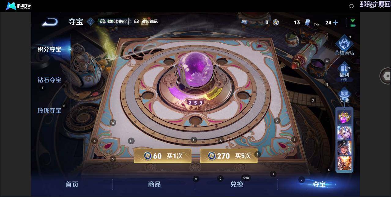 WZLE3399507王者荣耀账号详情图13