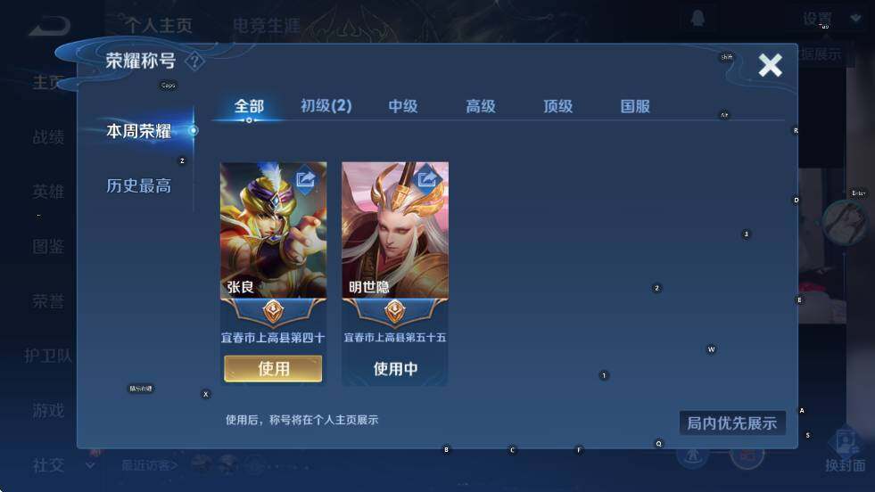 WZCMW3398023王者荣耀账号详情图10