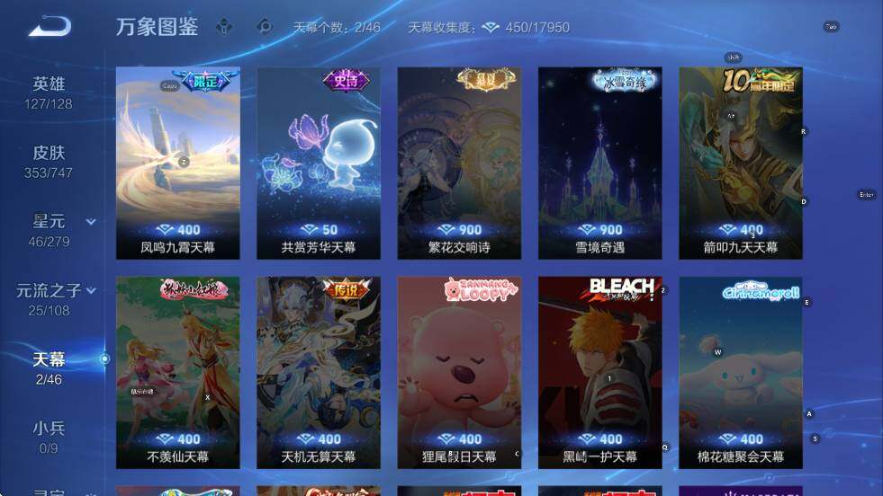 WZCMW3398023王者荣耀账号详情图13