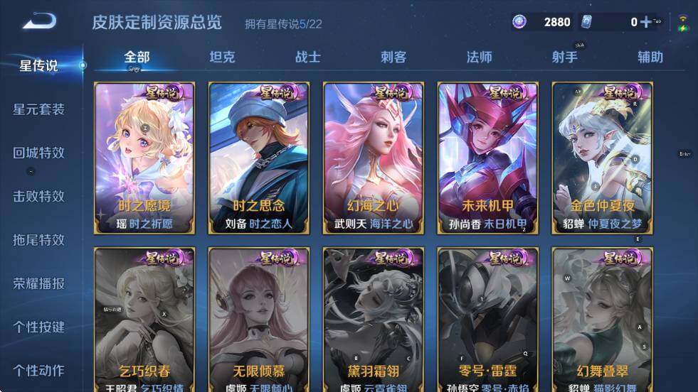 WZCMW3398023王者荣耀账号详情图16