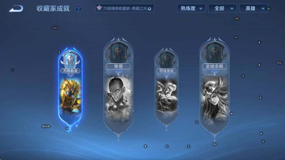 WZCMW3398023王者荣耀账号详情图17