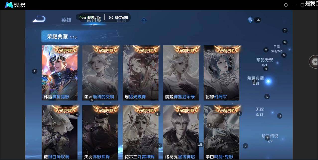 WZLX3399513王者荣耀账号详情图11