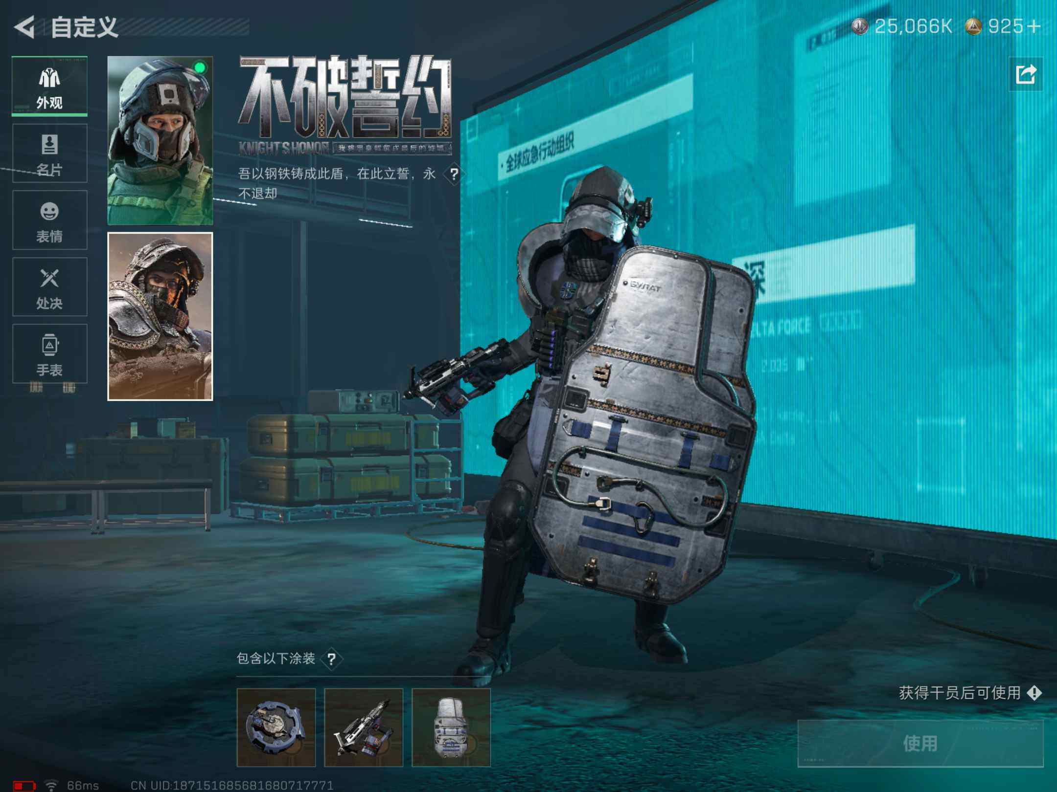 SJZCMW382459三角洲行动账号详情图11 SJZCMW382459三角洲行动账号详情图11