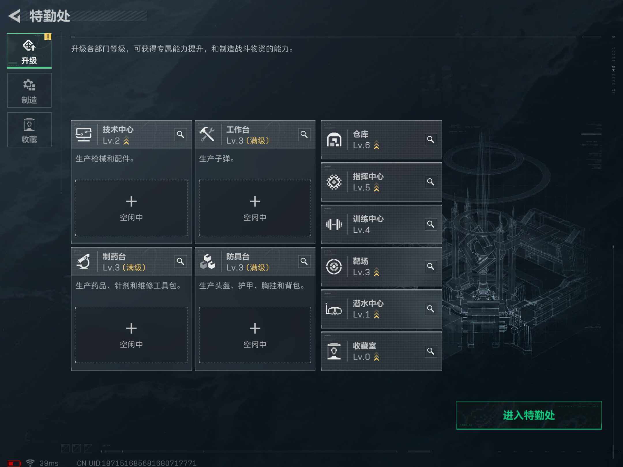 SJZCMW382459三角洲行动账号详情图12 SJZCMW382459三角洲行动账号详情图12