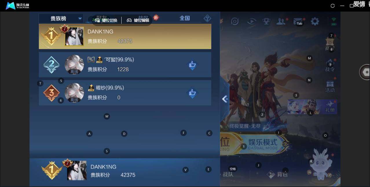 WZLX3399513王者荣耀账号详情图14