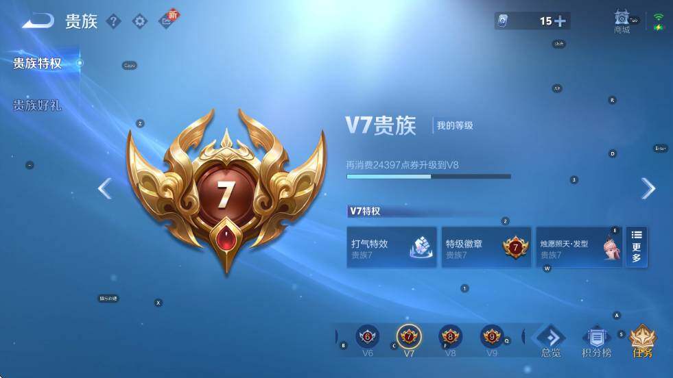 WZCMW3398025王者荣耀账号详情图5