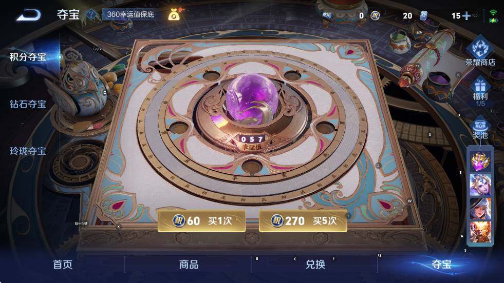 WZCMW3398025王者荣耀账号详情图14