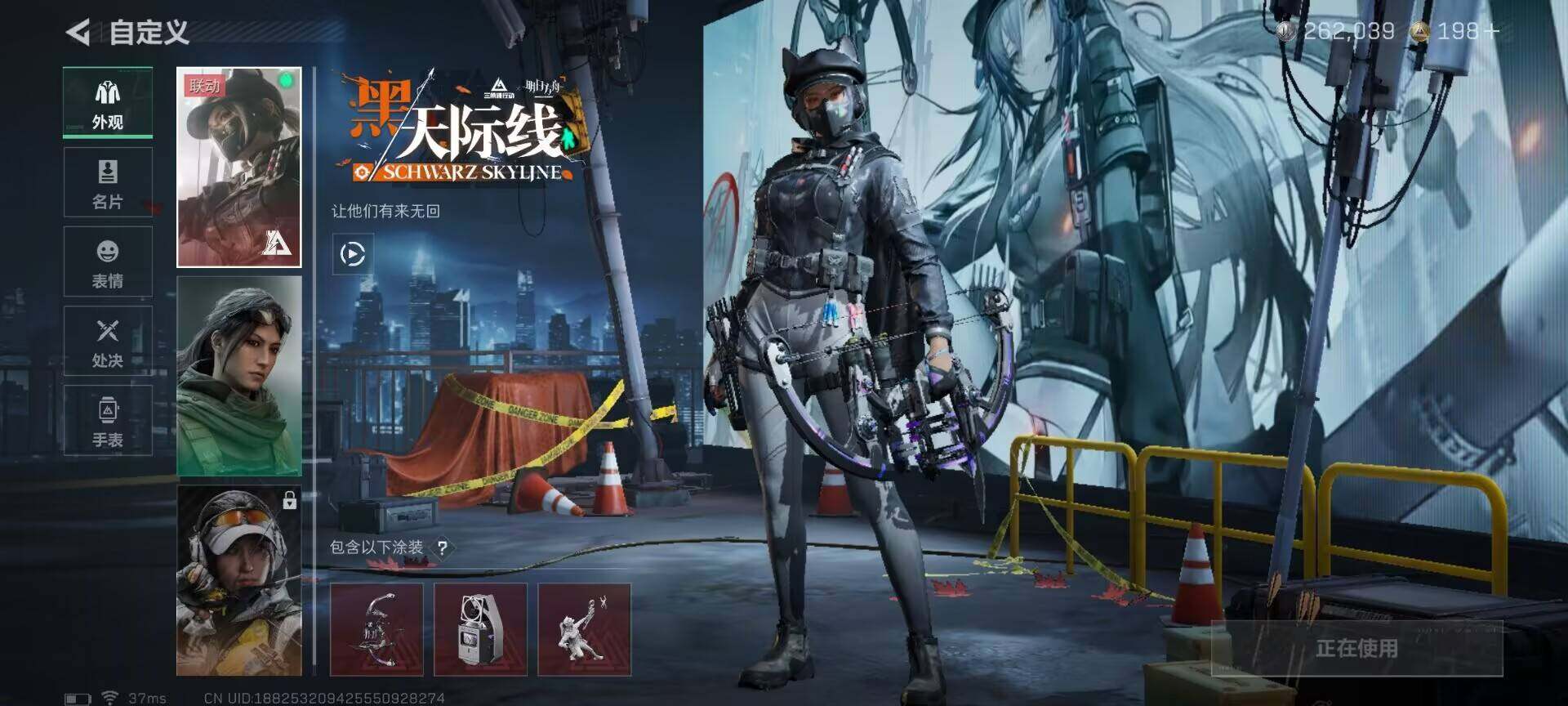 SJZEY375974三角洲行动账号详情图6