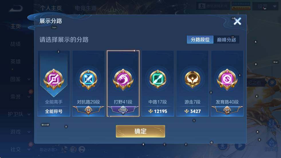 WZCMW3398026王者荣耀账号详情图11