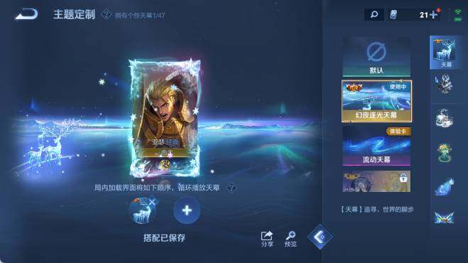 WZ0349640王者荣耀账号详情图17 WZ0349640王者荣耀账号详情图17