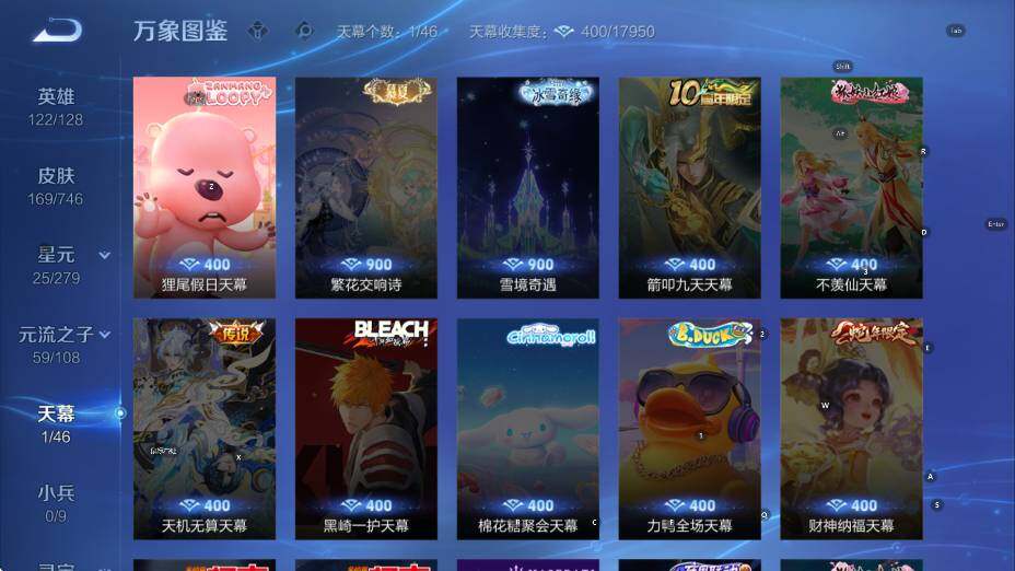 WZCMW3398029王者荣耀账号详情图10