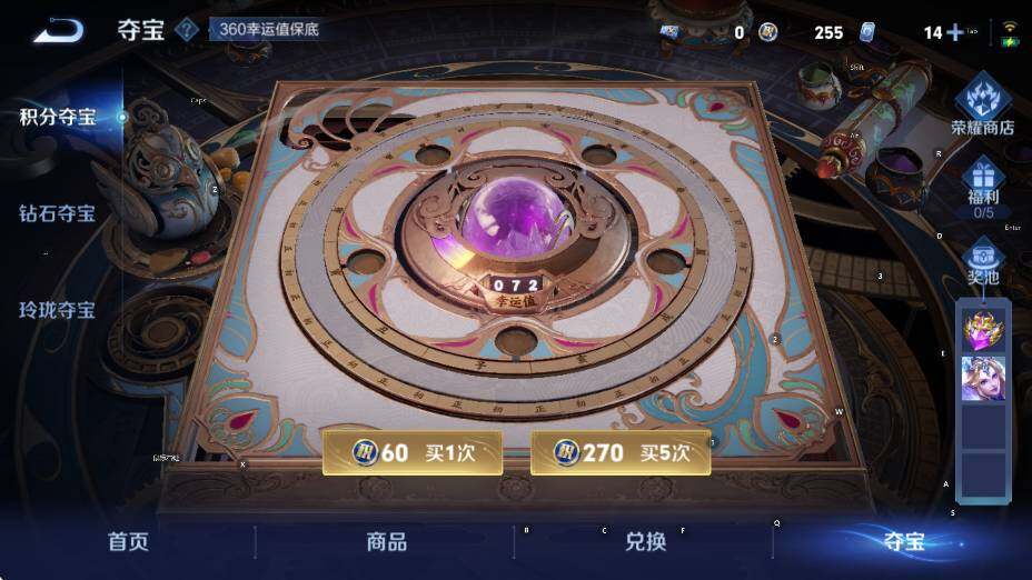 WZCMW3398029王者荣耀账号详情图15