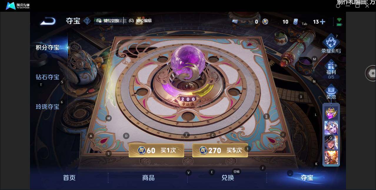 WZLX3399511王者荣耀账号详情图13