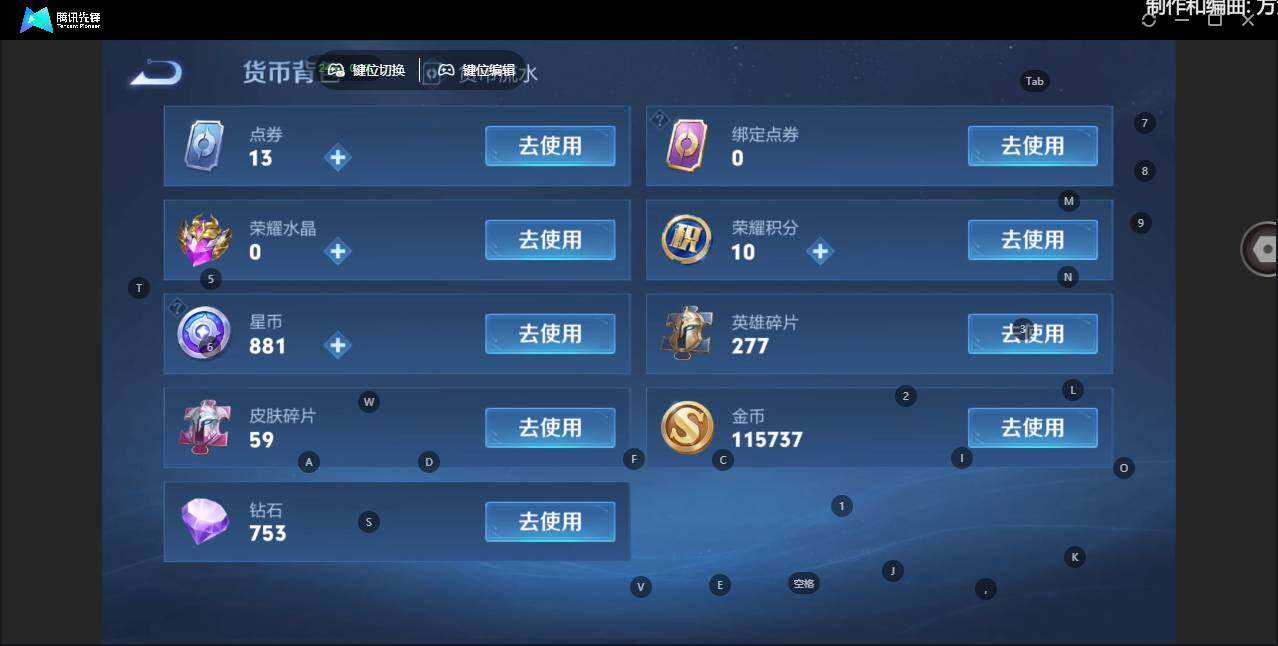 WZLX3399511王者荣耀账号详情图14