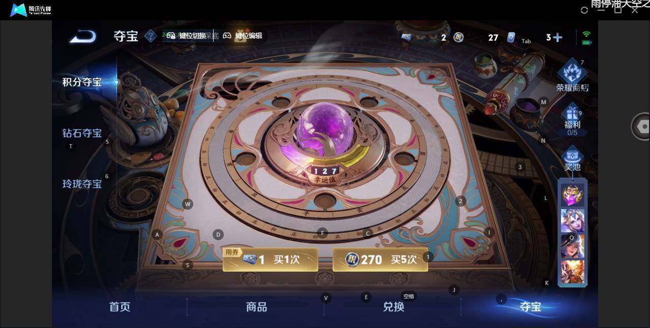 WZLX3401115王者荣耀账号详情图17