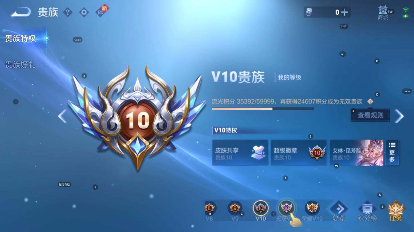 WZCMW3398058王者荣耀账号详情图11 WZCMW3398058王者荣耀账号详情图11