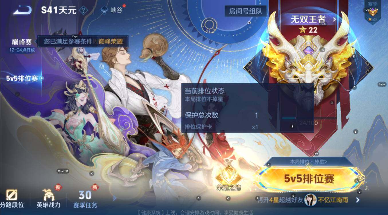 WZCMW3398058王者荣耀账号详情图12 WZCMW3398058王者荣耀账号详情图12