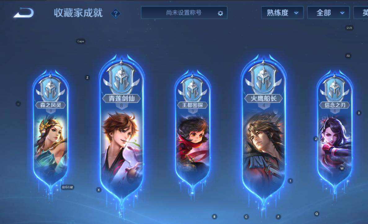 WZCMW3398058王者荣耀账号详情图18 WZCMW3398058王者荣耀账号详情图18