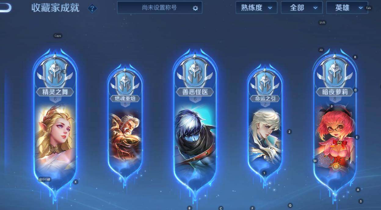 WZCMW3398058王者荣耀账号详情图19 WZCMW3398058王者荣耀账号详情图19