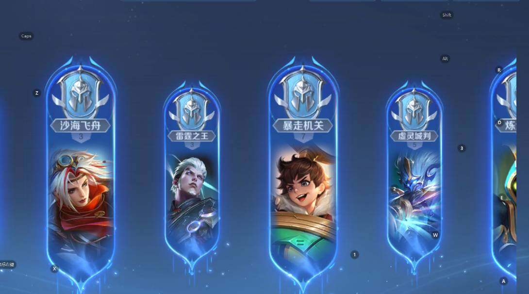 WZCMW3398058王者荣耀账号详情图21 WZCMW3398058王者荣耀账号详情图21