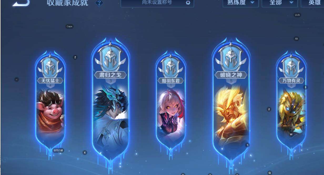 WZCMW3398058王者荣耀账号详情图22 WZCMW3398058王者荣耀账号详情图22