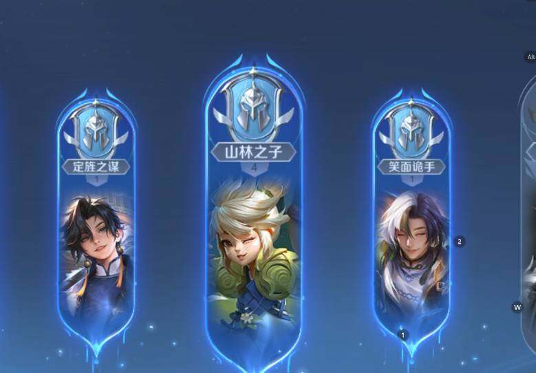 WZCMW3398058王者荣耀账号详情图23 WZCMW3398058王者荣耀账号详情图23