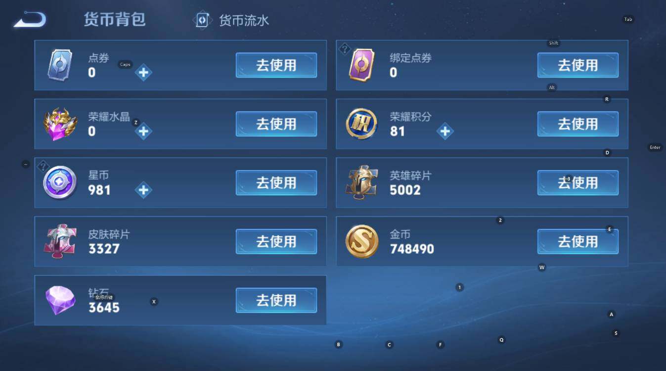 WZCMW3398058王者荣耀账号详情图25 WZCMW3398058王者荣耀账号详情图25