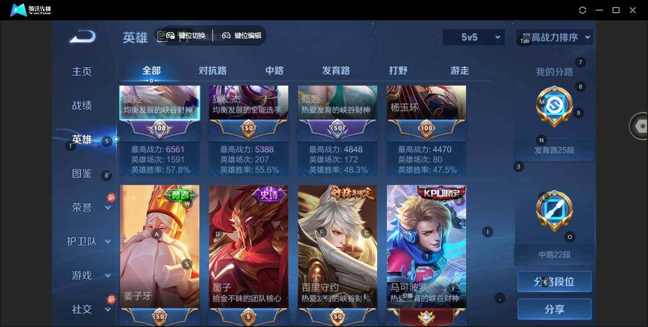 WZLX3401111王者荣耀账号详情图10 WZLX3401111王者荣耀账号详情图10