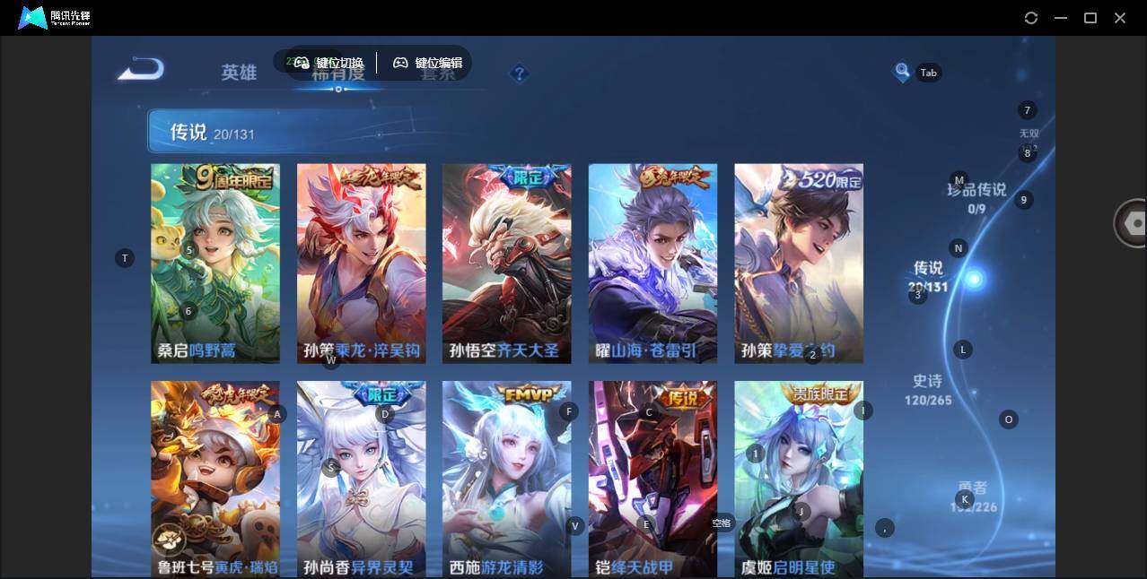 WZLX3401111王者荣耀账号详情图14 WZLX3401111王者荣耀账号详情图14