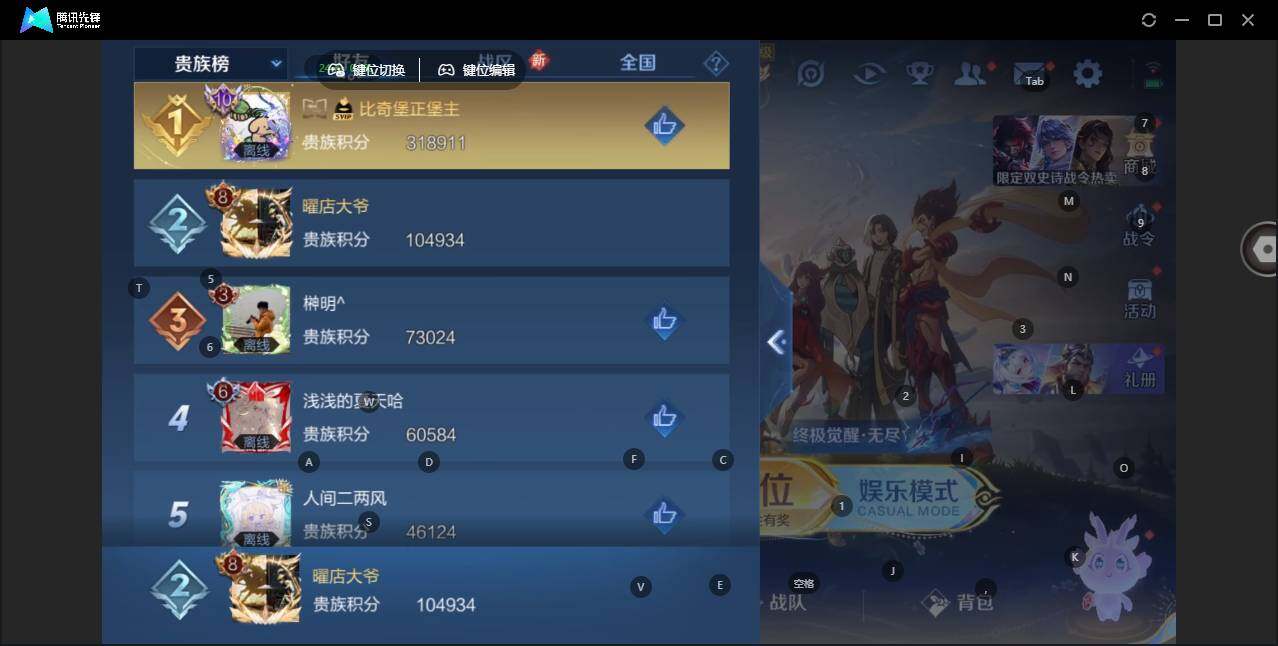WZLX3401111王者荣耀账号详情图15 WZLX3401111王者荣耀账号详情图15