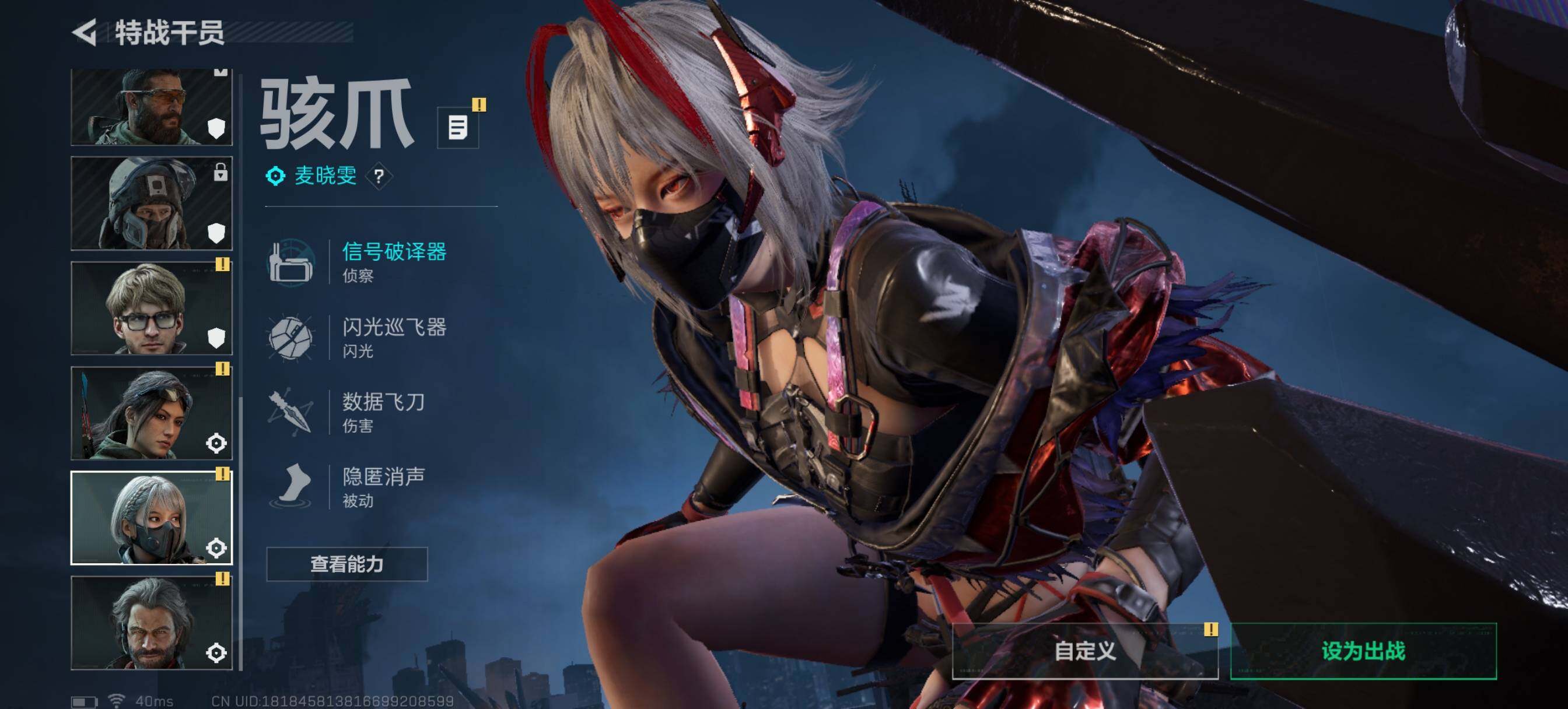 SJZCMW385796三角洲行动账号详情图6 SJZCMW385796三角洲行动账号详情图6