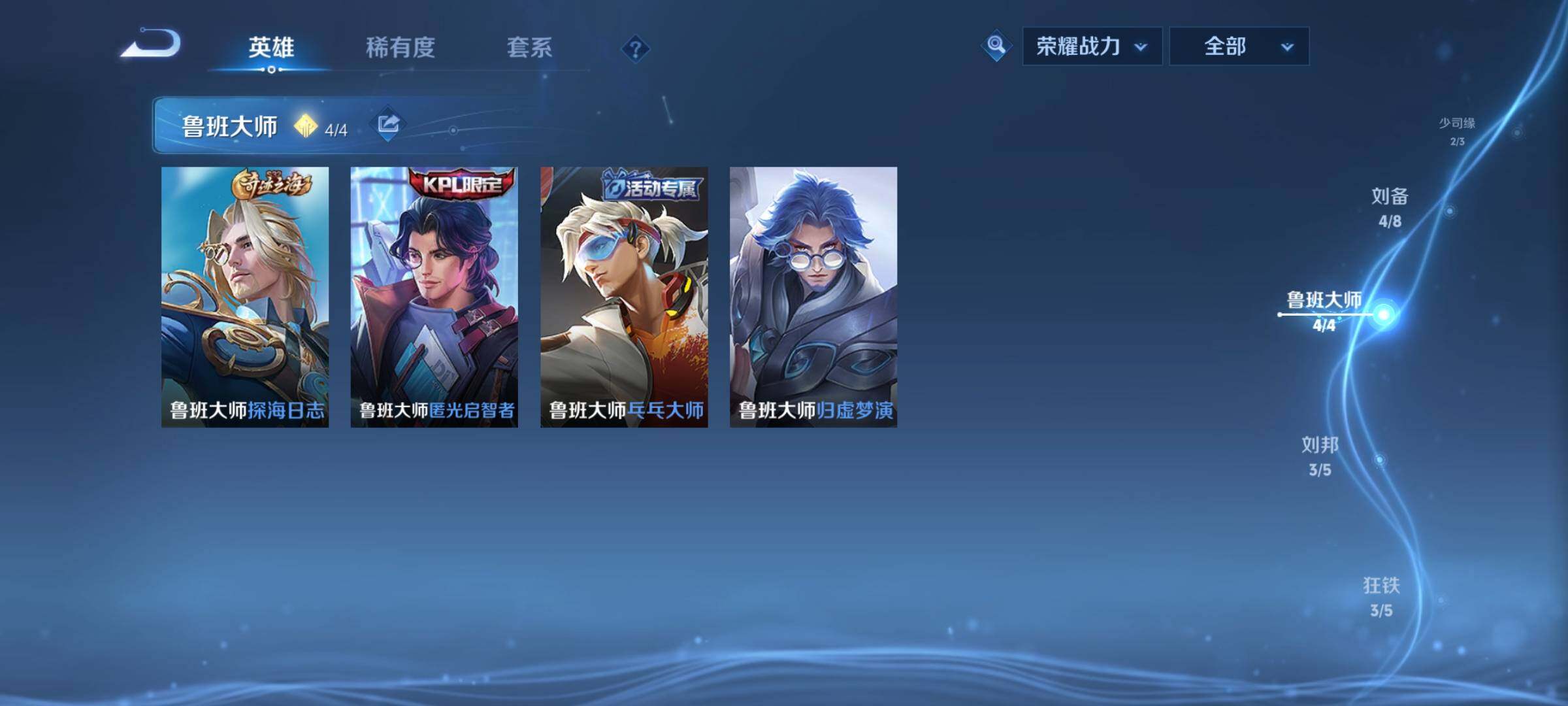 WZQM3398474王者荣耀账号详情图20