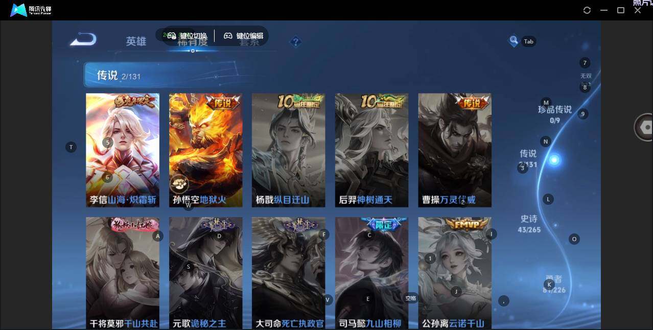 WZLX3401110王者荣耀账号详情图9 WZLX3401110王者荣耀账号详情图9