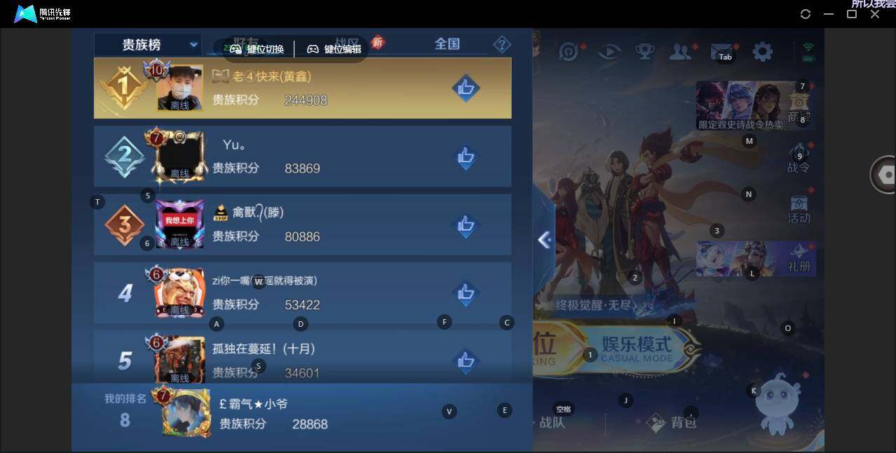 WZLX3401110王者荣耀账号详情图10 WZLX3401110王者荣耀账号详情图10