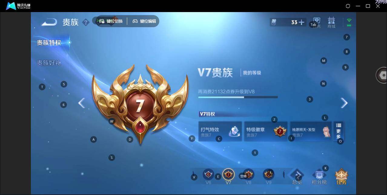 WZLX3401110王者荣耀账号详情图11 WZLX3401110王者荣耀账号详情图11