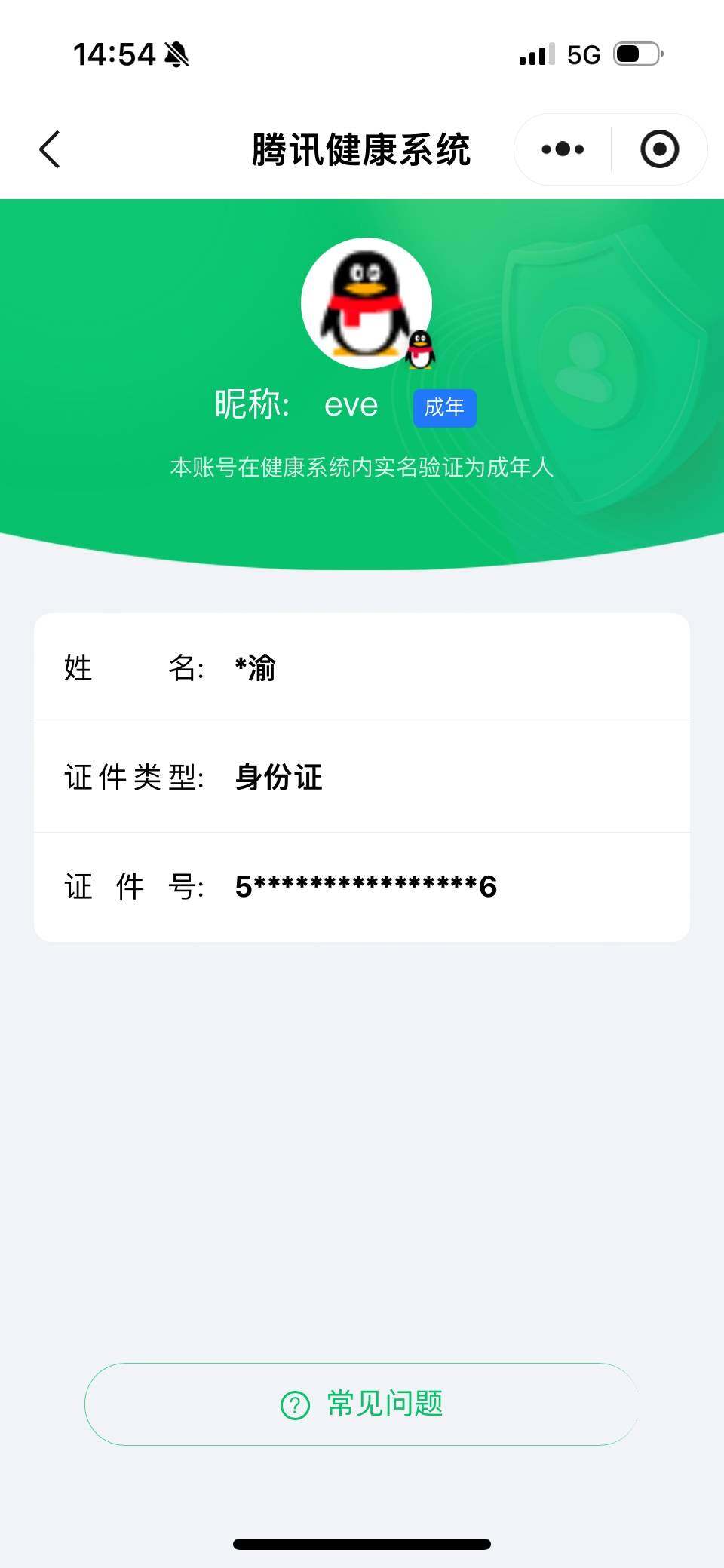 SJZCMW385796三角洲行动账号详情图8 SJZCMW385796三角洲行动账号详情图8