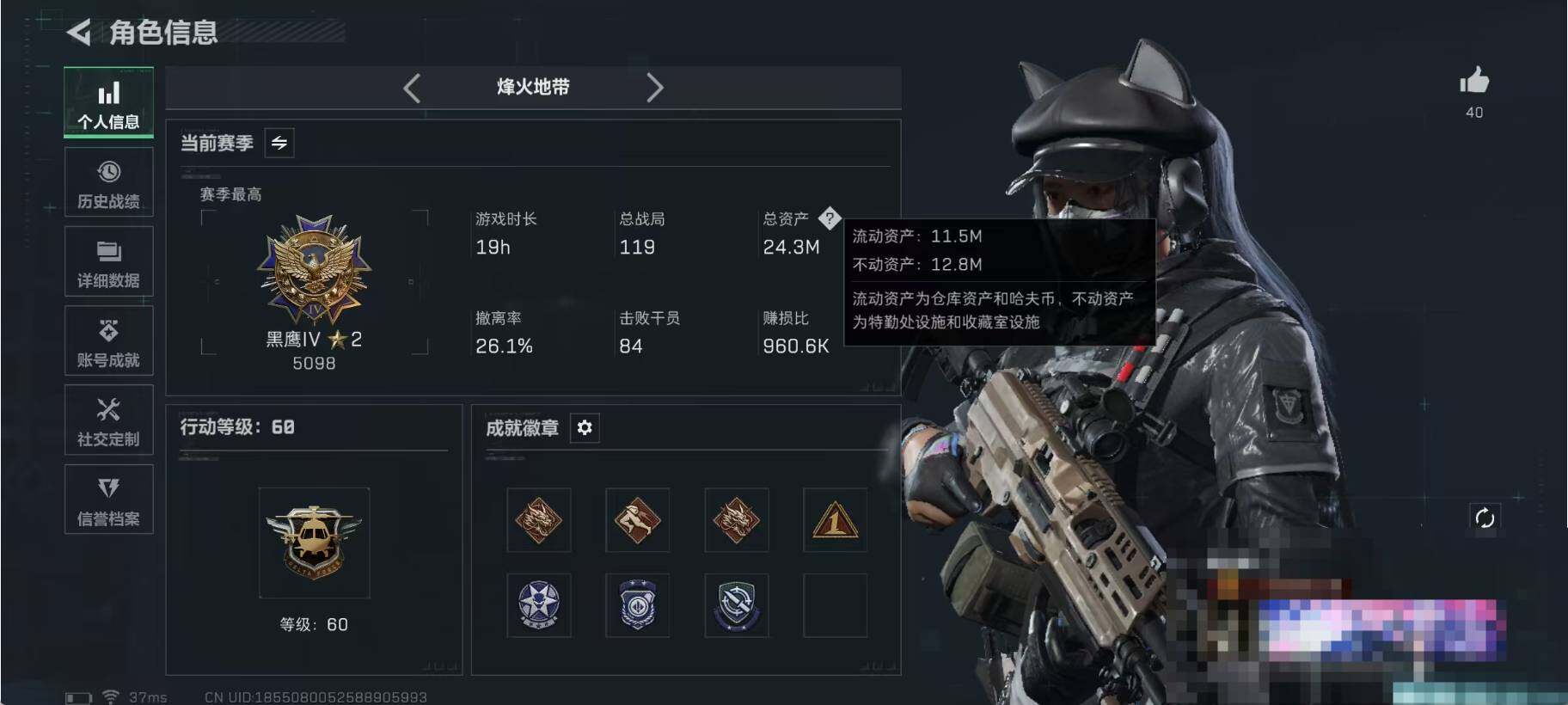 SJZCMW385797三角洲行动账号详情图3 SJZCMW385797三角洲行动账号详情图3