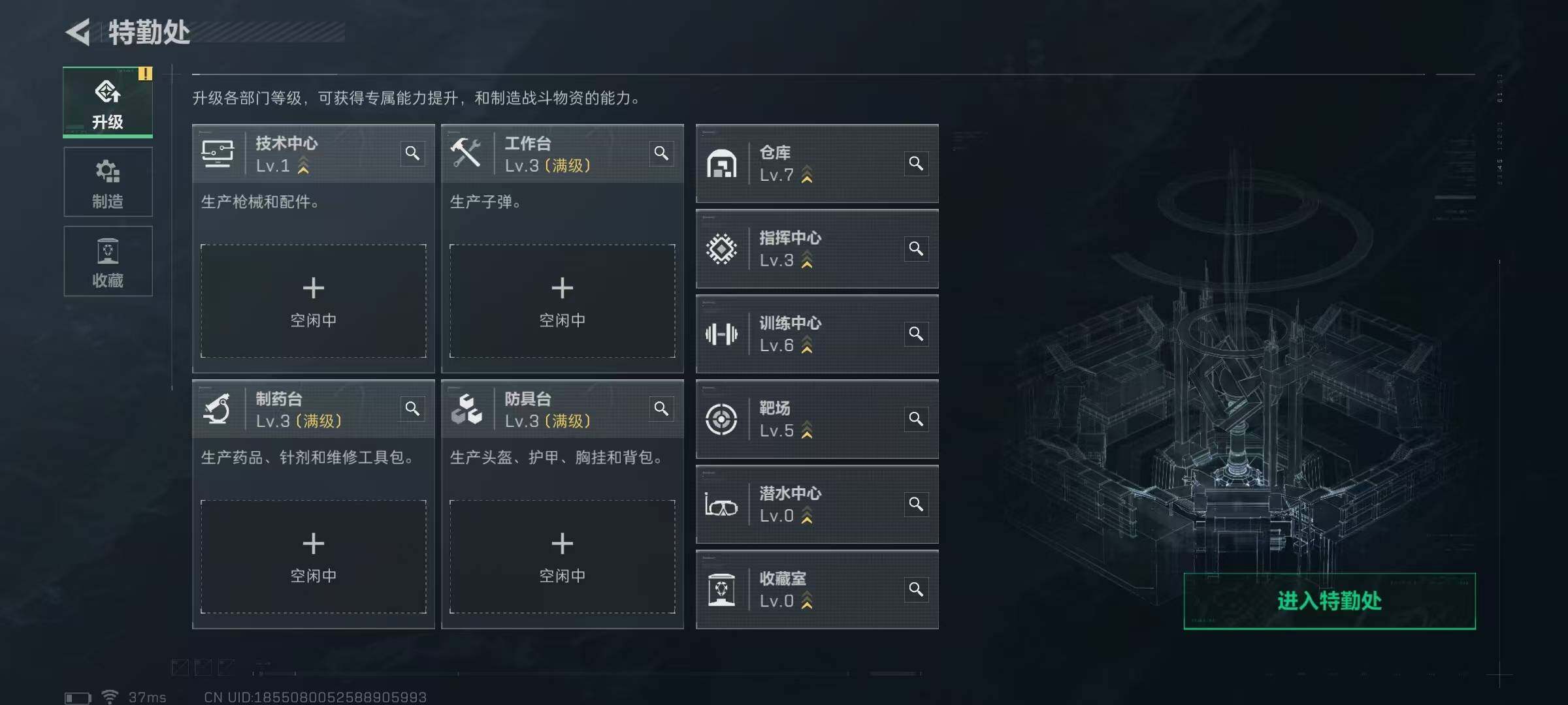 SJZCMW385797三角洲行动账号详情图5 SJZCMW385797三角洲行动账号详情图5