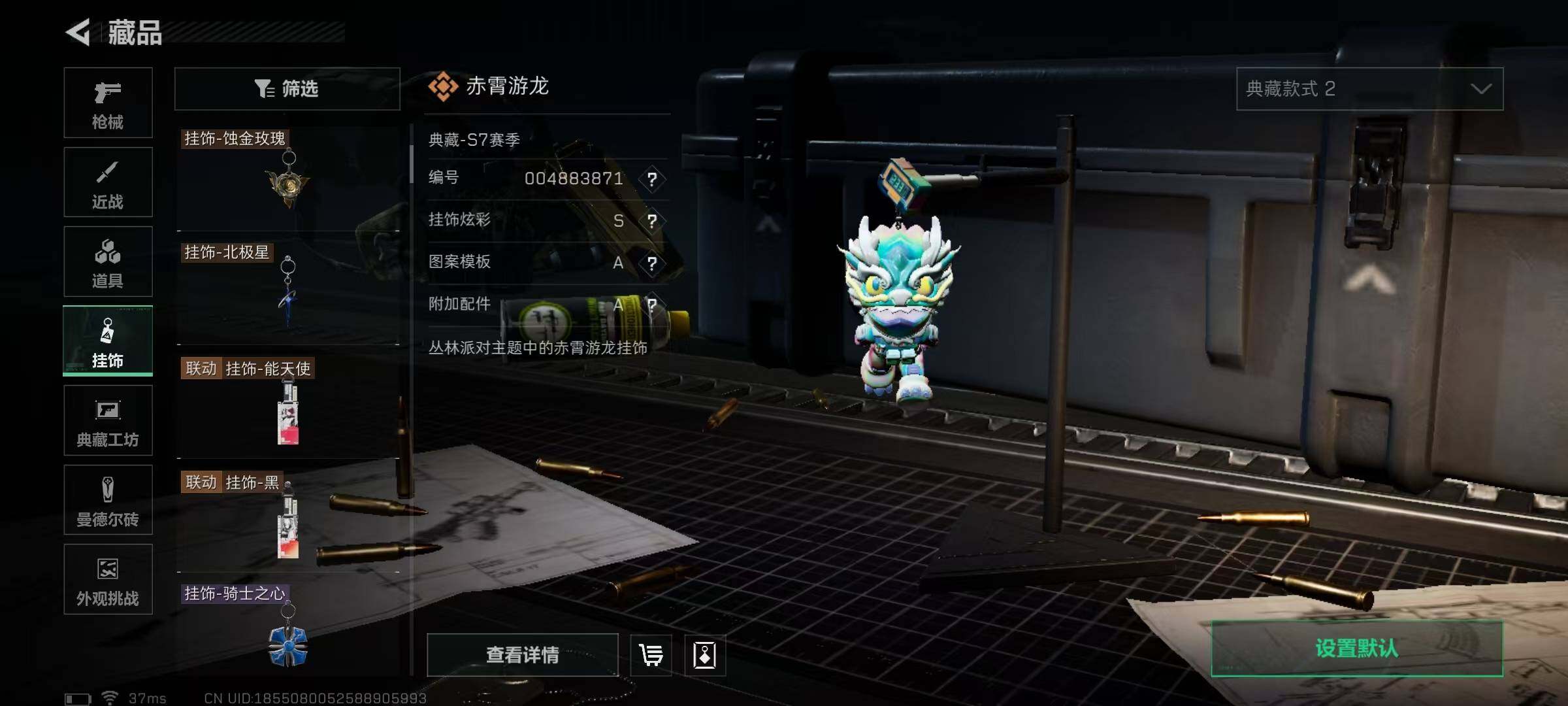 SJZCMW385797三角洲行动账号详情图6 SJZCMW385797三角洲行动账号详情图6