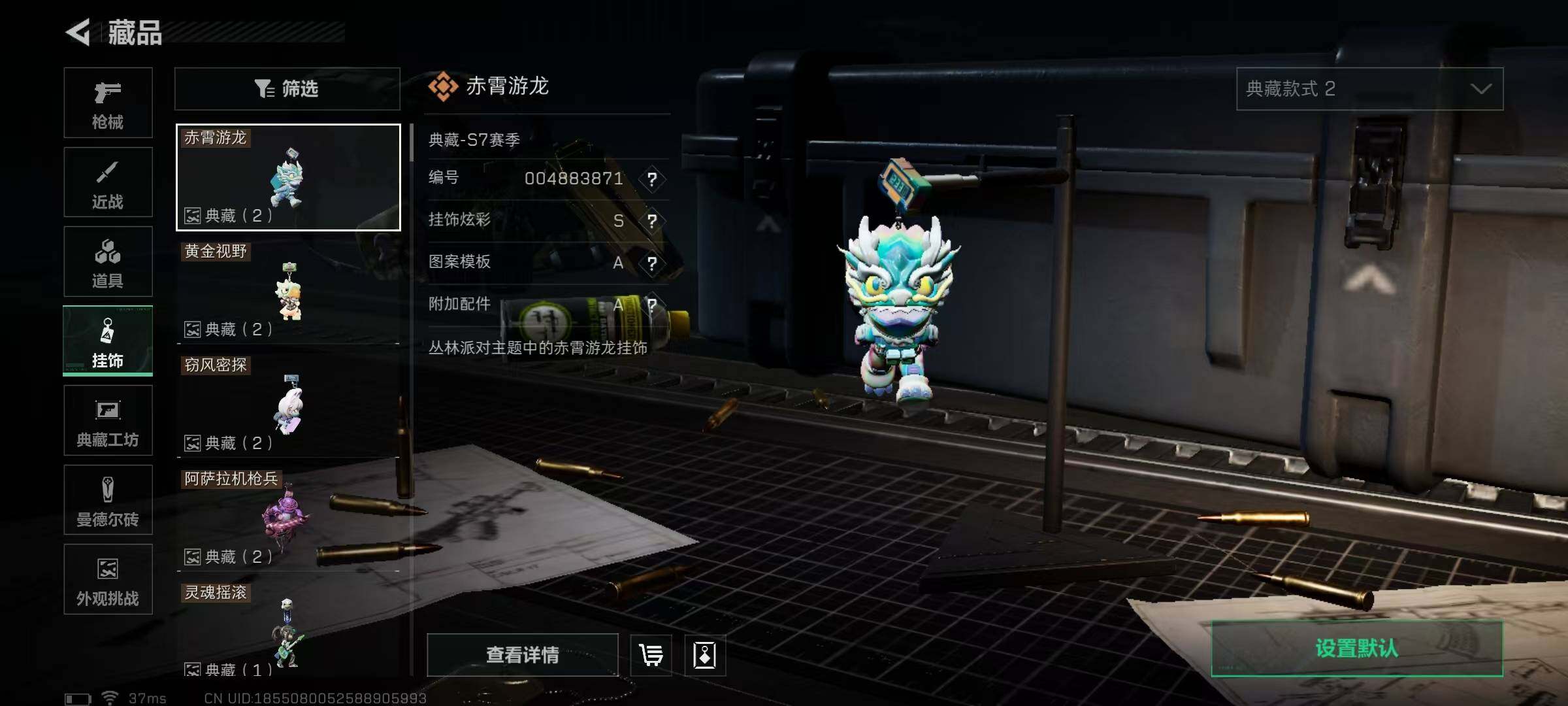 SJZCMW385797三角洲行动账号详情图7 SJZCMW385797三角洲行动账号详情图7