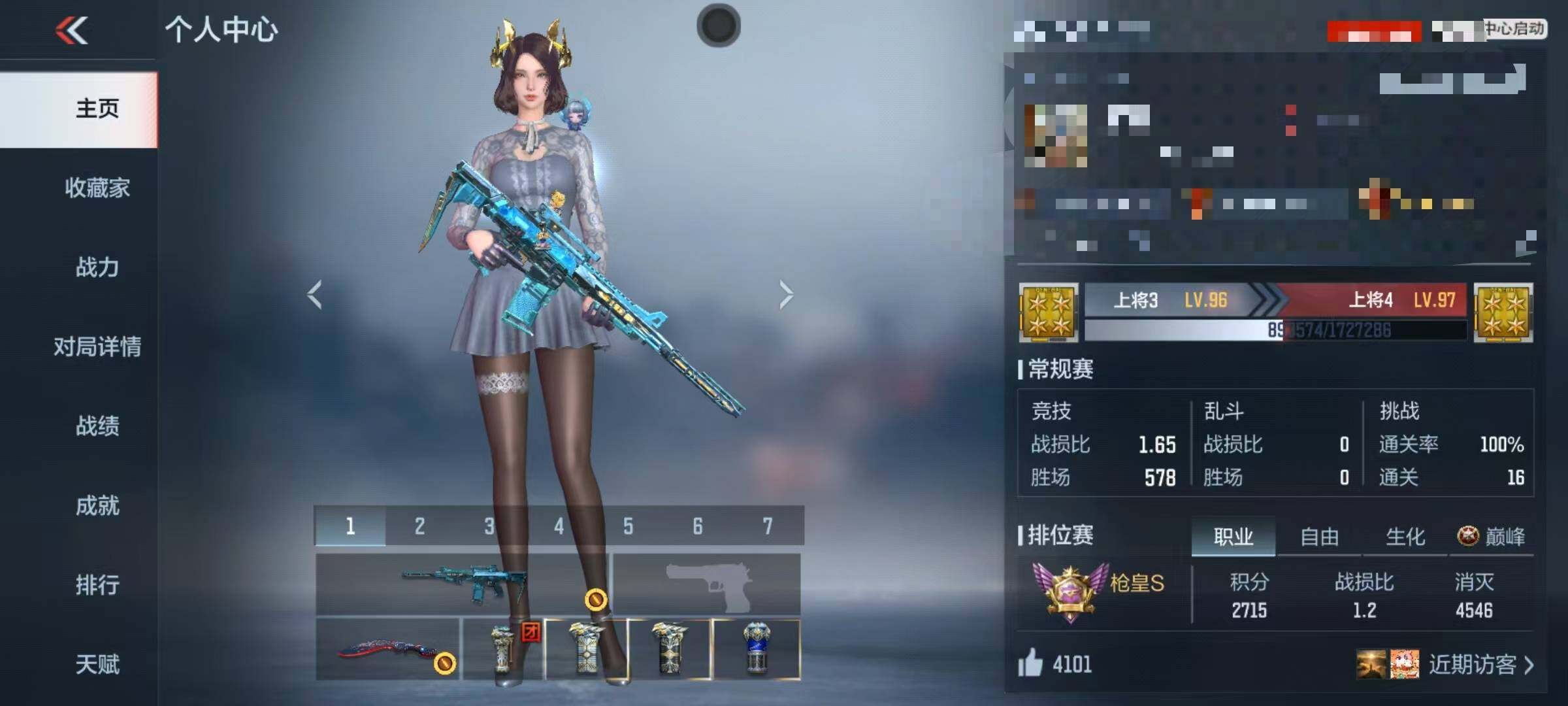 CFMEY368690枪战王者账号详情图5 CFMEY368690枪战王者账号详情图5