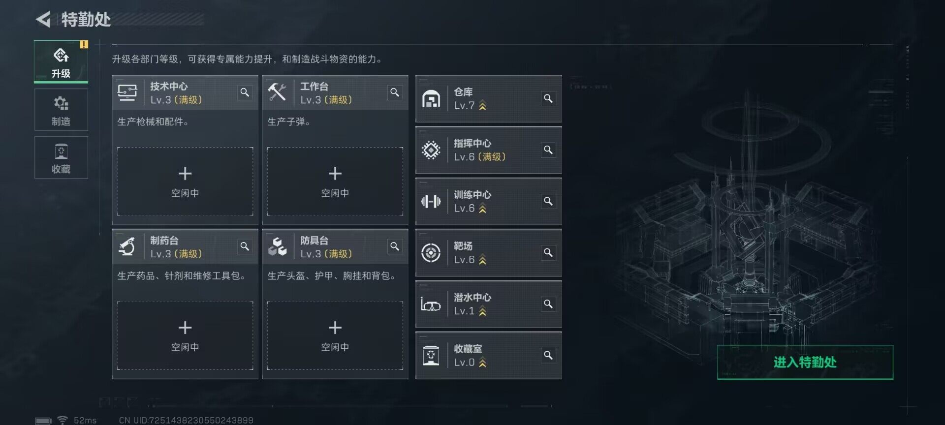 SJZEY374239三角洲行动账号详情图4 SJZEY374239三角洲行动账号详情图4