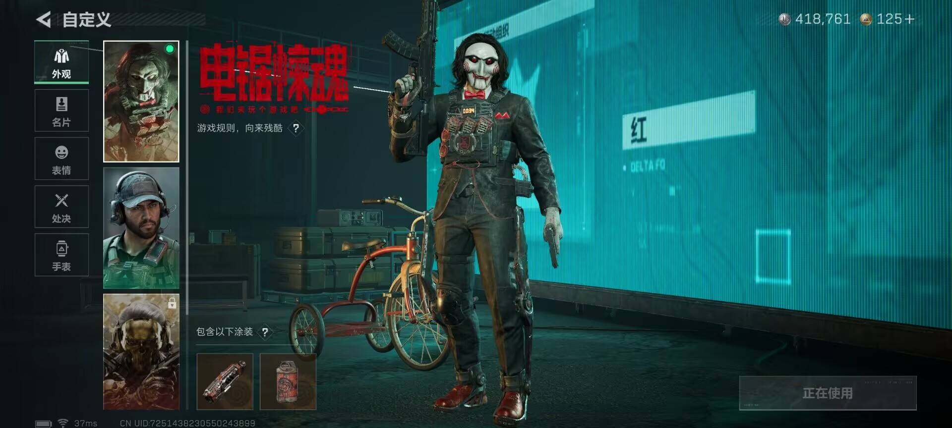 SJZEY374239三角洲行动账号详情图18 SJZEY374239三角洲行动账号详情图18