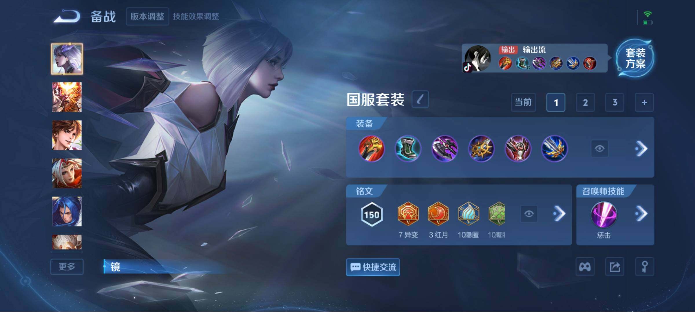 WZCMW3402903王者荣耀账号详情图9