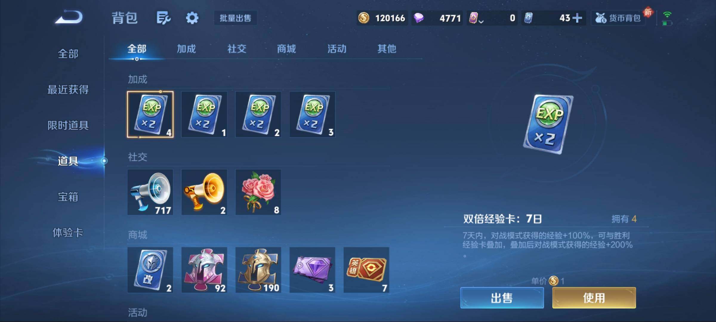 WZCMW3402903王者荣耀账号详情图10