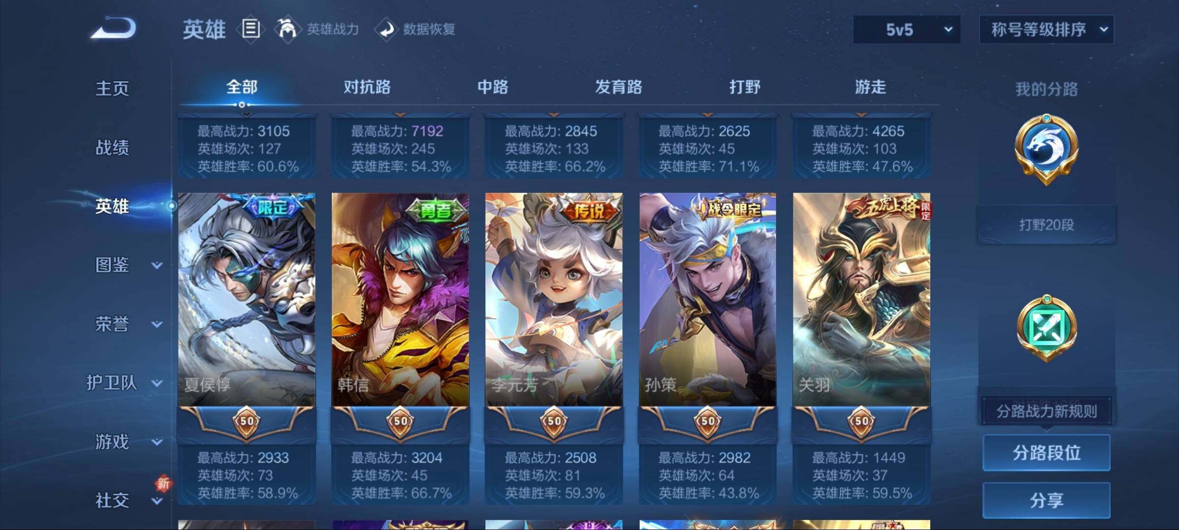 WZCMW3402903王者荣耀账号详情图15