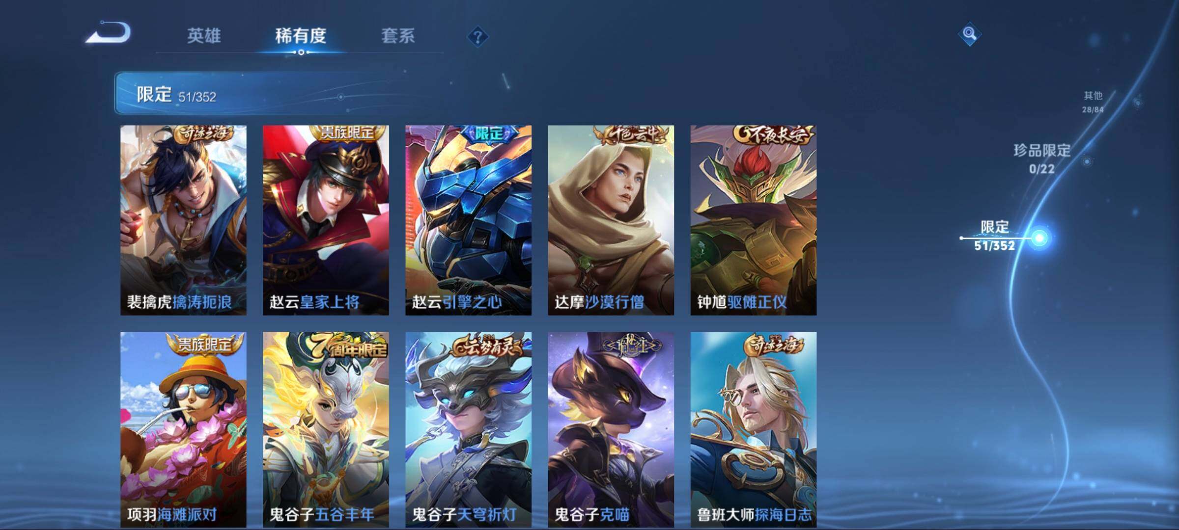 WZCMW3402903王者荣耀账号详情图26