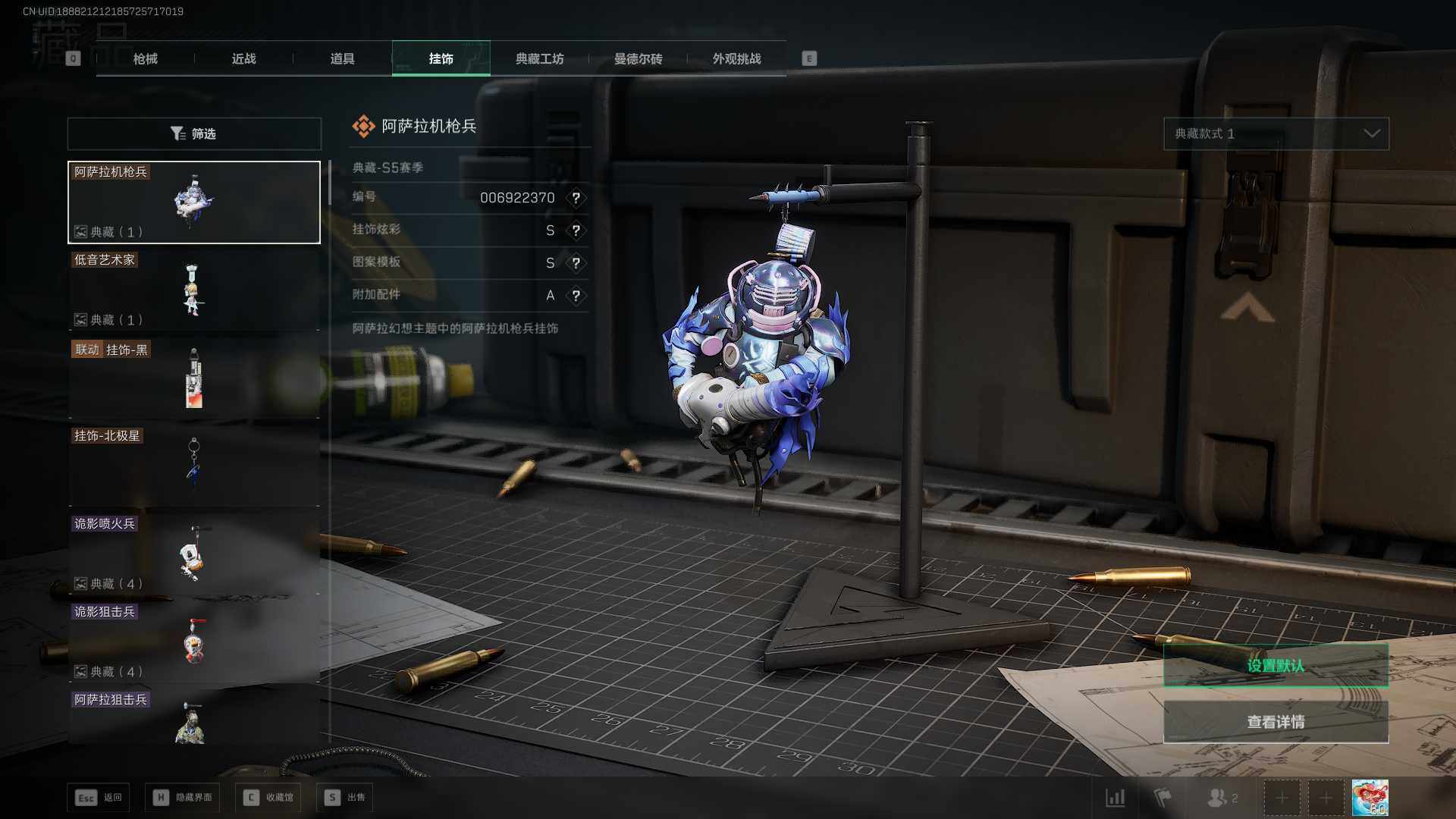 SJZQM374505三角洲行动账号详情图6 SJZQM374505三角洲行动账号详情图6