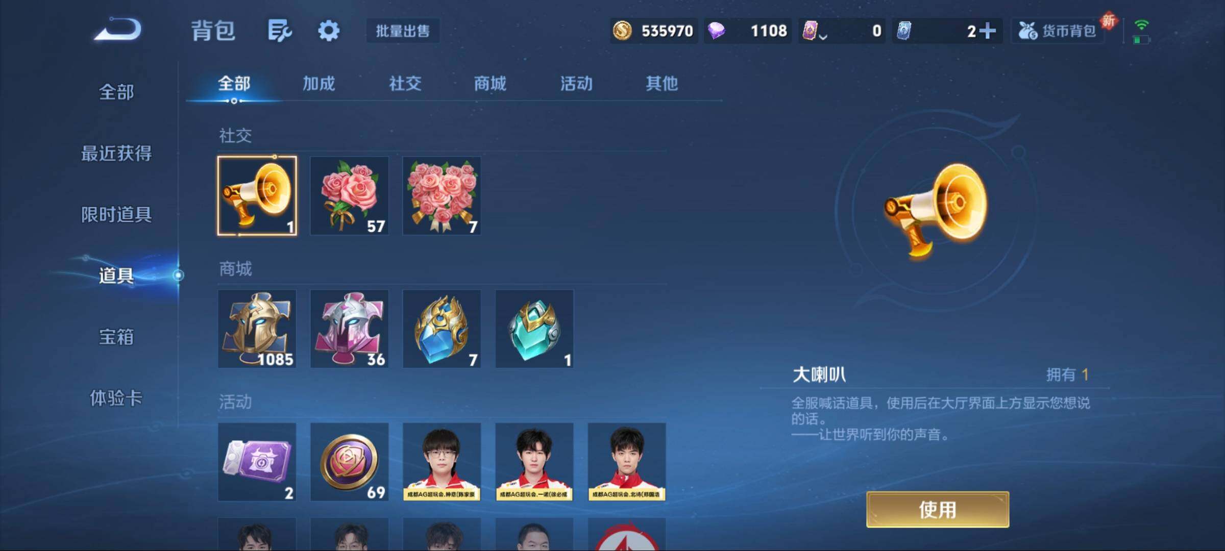 WZCMW3425782王者荣耀账号详情图11 WZCMW3425782王者荣耀账号详情图11